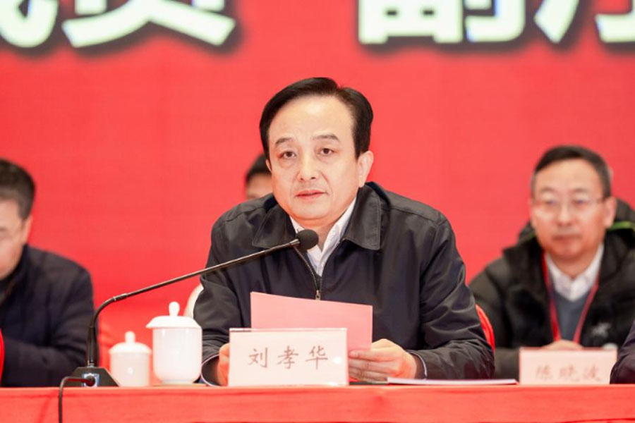 劉孝華副廳長(zhǎng).jpg